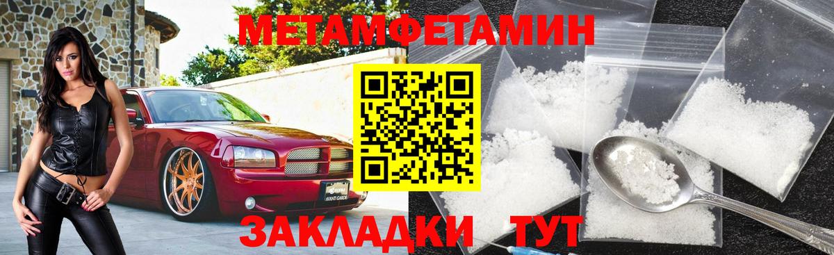 Amphetamine Premium Красногорск