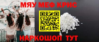 прущие крисы Кинель