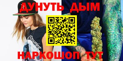 сатива Кимры
