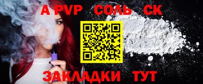 сатива Кимры