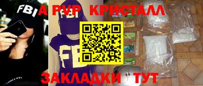 прущие крисы Кинель