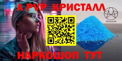 прущие крисы Кинель