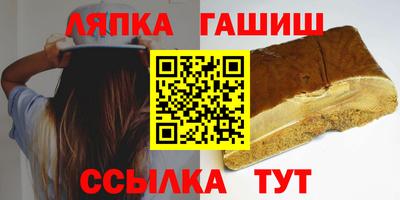 Альфа ПВП Кингисепп
