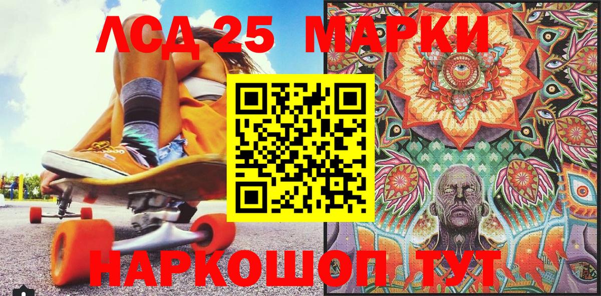 Alpha-PVP Красногорск