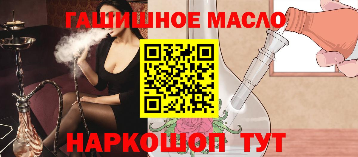 ТГК Wax  Вход с VPN  Красногорск 