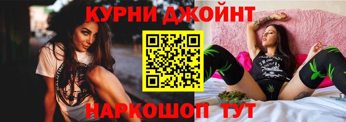 Каннабис сатива  Марихуана сатива  Красногорск  Вход с VPN  Бошки марихуана White Widow 